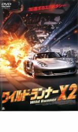 【中古】DVD▼ワイルド・ランナーX2 レンタル落ち