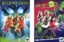 【バーゲンセール】2パック【中古】DVD▼スクービー・ドゥー(2枚セット)1、2モンスターパニック レンタル落ち 全2巻