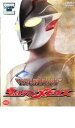 【バーゲンセール】【中古】DVD▼クライマックス・ストーリーズ ウルトラマンメビウス レンタル落ち