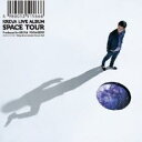 【処分特価・未検品・未清掃】【中古】CD▼SPACE TOUR 通常盤 2CD レンタル落ち