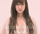 【中古】CD▼BEST POSITIVE レンタル落ち