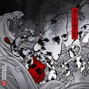 【処分特価・未検品・未清掃】【中古】CD▼BAKEMONO レンタル落ち