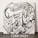 【バーゲンセール】【中古】CD▼CANVAS レンタル落ち