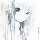 【バーゲンセール】【中古】CD▼僕は透明になりたかった 通常盤 レンタル落ち