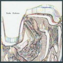 【バーゲンセール】【中古】CD▼ソーダ レンタル落ち