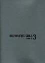【バーゲンセール】【中古】CD▼Sound G : Brown Eyed Girls Vol. 3 : Repackage Album レンタル落ち