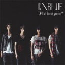 【バーゲンセール】【中古】CD▼What turns you on? 通常盤 レンタル落ち