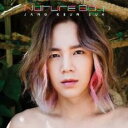 【バーゲンセール】【中古】CD▼Nature Boy 通常盤 レンタル落ち