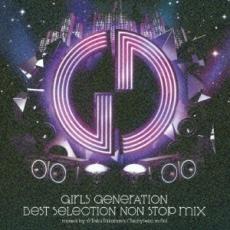 【処分特価・未検品・未清掃】【中古】CD▼BEST SELECTION NON STOP MIX レンタル落ち