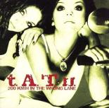 【中古】CD▼t.A.T.u. レンタル落ち