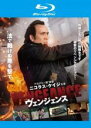 【バーゲンセール】【中古】Blu-ray▼ヴェンジェンス ブルーレイディスク レンタル落ち