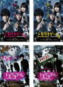 全巻セット【送料無料】【中古】DVD▼トモダチゲーム(4枚セット)TV版 全2巻 + 劇場版 全2巻 レンタル落ち