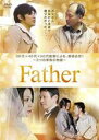 【中古】DVD▼Father レンタル落ち