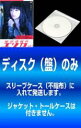 【バーゲンセール】全巻セット【中古】DVD▼【訳あり】秘密諜報員 エリカ(4枚セット)第1話〜第13話 最終 レンタル落ち