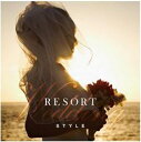 【バーゲンセール】【中古】CD▼リゾート・ウェディング・スタイル RESORT WEDDING STYLE レンタル落ち