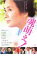 【中古】DVD▼魂萌え! レンタル落ち 163円