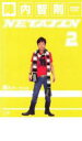 【バーゲンセール】【中古】DVD▼陣内智則 NETA JIN 2 レンタル落ち