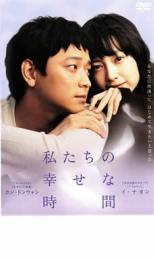 &nbsp;JAN&nbsp;4527427639225&nbsp;品　番&nbsp;ASBX3922&nbsp;出　演&nbsp;カン・ドンウォン(チョン・ユンス)／イ・ナヨン(ムン・ユジョン)／カン・シニル(イ主任)／ユン・ヨジョン(ユジョンの叔母)／キム・ジヨン(パクおばあさん)／チョン・ヨンスク(ユジョンの母)／チャン・ヒョンソン(ユジョンの兄)／オ・グァンノク(囚人2896)&nbsp;原　作&nbsp;コン・ジヨン&nbsp;監　督&nbsp;ソン・ヘソン&nbsp;制作年、時間&nbsp;2006年&nbsp;124分&nbsp;製作国&nbsp;韓国&nbsp;メーカー等&nbsp;アミューズソフトエンタテインメント&nbsp;ジャンル&nbsp;洋画／アジア／韓国ドラマ／ラブストーリ&nbsp;カテゴリー&nbsp;DVD&nbsp;入荷日&nbsp;【2024-11-26】レンタル落ち商品のため、ディスク、ジャケットに管理シールが貼ってあります。