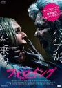 【バーゲンセール】【中古】DVD▼フォロイング レンタル落ち