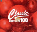 【中古】CD▼クラシック ベスト ヒットMORE100 :4CD レンタル落ち