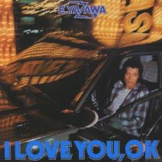 【送料無料】【中古】CD▼I LOVE YOU、 OK レンタル落ち