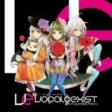 【中古】CD▼EXIT TUNES PRESENTS Vocaloexist feat.GUMI、IA、MAYU レンタル落ち