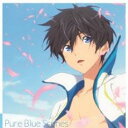 【送料無料】【中古】CD▼映画 ハイ☆スピード! Free! Starting Days オリジナル サウンドトラック Pure Blue Scenes レンタル落ち