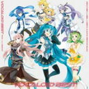【中古】CD▼VOCALOID BEST from ニコニコ動画 あか レンタル落ち