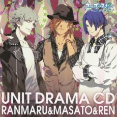 【バーゲンセール】【中古】CD▼うたの☆プリンスさまっ♪Debut ユニットドラマCD 蘭丸 & 真斗 & レン レンタル落ち