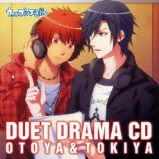 【処分特価・未検品・未清掃】【中古】CD▼うたの☆プリンスさまっ♪デュエットドラマCD 音也 & トキヤ レンタル落ち
