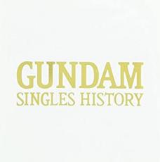 【中古】CD▼ガンダム GUNDAM SINGLES HISTORY 1 レンタル落ち