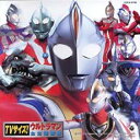 【中古】CD▼TVサイズ!ウルトラマン 全主題歌集 レンタル落ち
