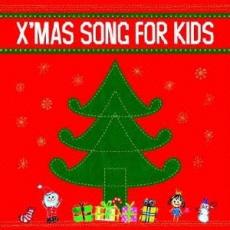 【バーゲンセール】【中古】CD▼X’MAS SONG FOR KIDS レンタル落ち