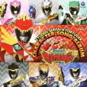 【バーゲンセール】【中古】CD▼獣電戦隊 キョウリュウジャー キャラクター ソングアルバム レンタル落ち