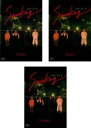 【バーゲンセール】全巻セット【送料無料】【中古】DVD▼スモーキング(3枚セット)第1話〜第12話 最終 レンタル落ち