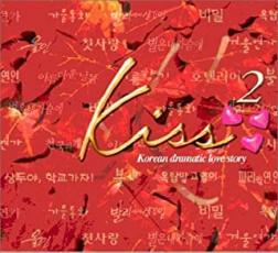 【バーゲンセール】【中古】CD▼Kiss