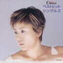 【中古】CD▼ピュアボイスシリーズ 2 シングルズ レンタル落ち