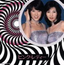 【中古】CD▼ピンクレディー COLEZO!TWIN 2CD レンタル落ち