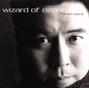 【バーゲンセール】【中古】CD▼WIZARD OF OZONE 小曽根真 レンタル落ち