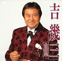 【中古】CD▼全曲集 レンタル落ち