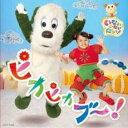 【中古】CD▼NHK いないいないばあっ! ピカピカブ ! レンタル落ち
