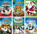 【バーゲンセール】【送料無料】【中古】DVD▼ザ・ペンギンズ from マダガスカル FROM(6枚セット)ペンギンズ、DVDデビュー + ハッピー・キング・ジ...