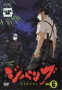 【処分特価・未検品・未清掃】【中古】DVD▼ジパング 6 レンタル落ち