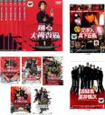 全巻セット【送料無料】【中古】DVD▼踊る大捜査線(13枚セット)TV版、THE MOVIE 湾岸署史上最悪の3日間、2レインボーブリッジを封鎖せよ、3ヤツらを...