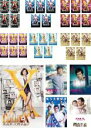 全巻セット【送料無料】【中古】DVD▼ドクターX 外科医・大門未知子(36枚セット)第1、2、3、4、5、6シリーズ + スペシャル + ドクターY 外科医 加...