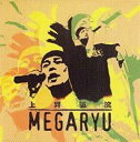 【バーゲンセール】【中古】CD▼上昇気流 レンタル落ち