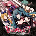 【バーゲンセール】【中古】CD▼VOCAROCK collection 3 feat.初音ミク レンタル落ち