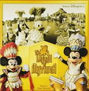 【中古】CD▼東京ディズニーシー・レジェンド・オブ・ミシカ 2011 レンタル落ち
