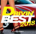 【バーゲンセール】【中古】CD▼DRIVIN’BEST 2018 レンタル落ち