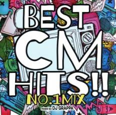 【中古】CD▼BEST CM HITS!! No.1 MIX レン